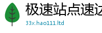 7777788888管家婆老家凤凰所2025年正版资料免费最新版本大全